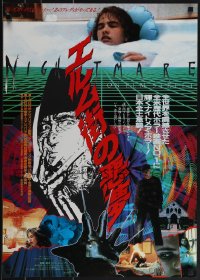 5s0722 NIGHTMARE ON ELM STREET Japanese 1986 Wes Craven, Freddy Krueger, cool different montage!