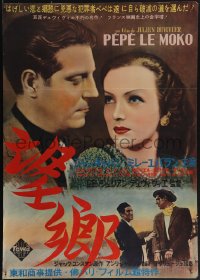 5s0728 PEPE LE MOKO Japanese R1950s c/u of Jean Gabin & Mireille Balin, directed by Julien Duvivier!