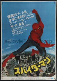 5s0760 SPIDER-MAN Japanese 1977 Marvel Comics, great artwork of Spidey!