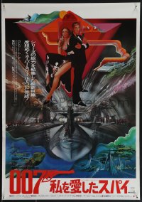5s0761 SPY WHO LOVED ME Japanese 1977 cool art of Roger Moore as James Bond by Bob Peak!