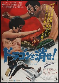5s0766 THAT MAN BOLT Japanese 1974 highest flyin' slickest kung fu master Fred Williamson!