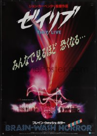 5s0767 THEY LIVE Japanese 1988 Rowdy Roddy Piper, Meg Foster, wild John Carpenter sci-fi!