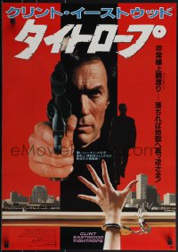 5s0769 TIGHTROPE Japanese 1984 Clint Eastwood is a cop on the edge, cool handcuff image!
