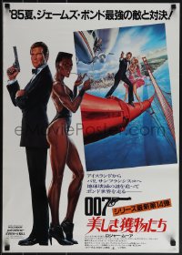 5s0775 VIEW TO A KILL Japanese 1985 art of Moore as James Bond, Roberts & Jones by Daniel Goozee!