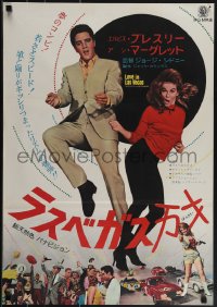 5s0776 VIVA LAS VEGAS Japanese 1964 Elvis Presley & sexy Ann-Margret dancing, Love in Las Vegas!