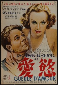 5s0782 LADY KILLER Japanese 14x21 1937 different art of Jean Gabin & Mireille Balin!