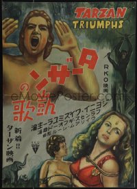 5s0786 TARZAN TRIUMPHS Japanese 14x20 1948 different Johnny Weismuller & Gifford as Zandra!