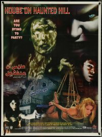 5s0003 HOUSE ON HAUNTED HILL Pakistani 1999 Geoffrey Rush, completely different & ultra rare!