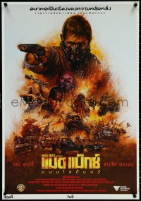 5s0106 MAD MAX: FURY ROAD signed #04/99 22x31 Thai art print 2015 by Kwow, completely different!