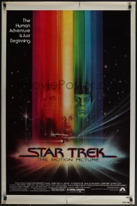 5s1066 STAR TREK 1sh 1979 Shatner, Nimoy, great Bob Peak art, the human adventure is just beginning!