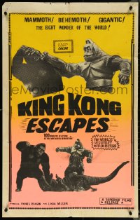 5t0354 KING KONG ESCAPES 24x38 special poster 1960s Kingukongu no Gyakushu, Toho, Honda, different!