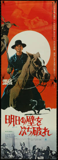 5w0354 BILLY JACK Japanese 2p 1971 Tom Laughlin, most unusual boxoffice success ever, ultra rare!