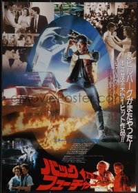 5w0364 BACK TO THE FUTURE Japanese 1985 art of Michael J. Fox & Delorean by Drew Struzan!