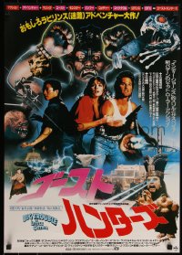 5w0367 BIG TROUBLE IN LITTLE CHINA Japanese 1986 Kurt Russell & Kim Cattrall, different montage!