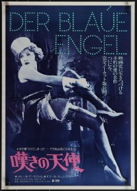 5w0368 BLUE ANGEL Japanese R1981 Josef von Sternberg, full-length sexy Marlene Dietrich!