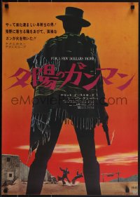 5w0383 FOR A FEW DOLLARS MORE Japanese 1966 Sergio Leone, Clint Eastwood, completely different!