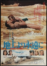 5w0385 FROM HERE TO ETERNITY Japanese R1973 Burt Lancaster, Kerr, classic scene + smoking Clift!