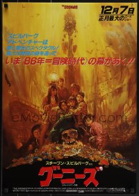 5w0390 GOONIES style A advance Japanese 1985 teen adventure classic, great different Ohrai art!