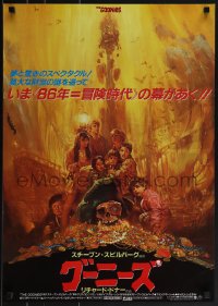 5w0391 GOONIES style A Japanese 1985 completely different art of cast & treasure by Noriyoshi Ohrai!