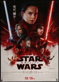 5w0404 LAST JEDI advance Japanese 2017 Star Wars, Hamill, Fisher, completely different cast montage!