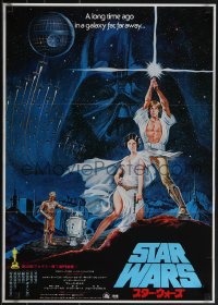 5w0431 STAR WARS Japanese 1978 George Lucas sci-fi classic, different montage artwork by Seito!