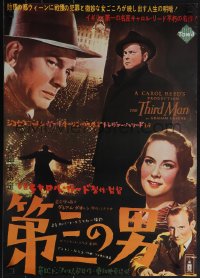5w0435 THIRD MAN Japanese R1984 Orson Welles, Joseph Cotten & Alida Valli, classic film noir!