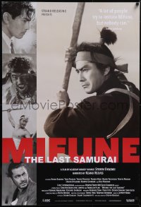 5w0893 MIFUNE: THE LAST SAMURAI 1sh 2016 Spielberg, Scorsese, Reeves, images from many movies!