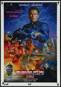 5w0157 TERMINATOR 2 signed #83/100 23x31 Thai art print 2021 by Wiwat, different art of Schwarzenegger!