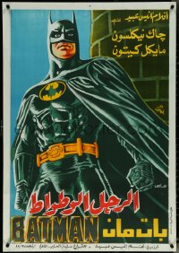 5z0026 BATMAN Egyptian poster 1989 directed by Tim Burton, Keaton, completely different art!