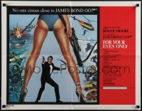 5z0839 FOR YOUR EYES ONLY int'l 1/2sh 1981 no one comes close to Roger Moore as James Bond 007!