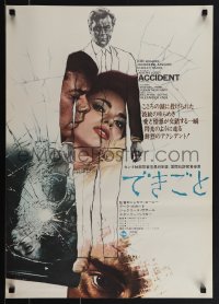 5z0915 ACCIDENT Japanese 1969 Joseph Losey, written by Harold Pinter, Bogarde & sexy girl!