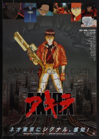 5z0916 AKIRA Japanese 1987 Katsuhiro Otomo classic sci-fi anime, best image of Kaneda w/ gun!