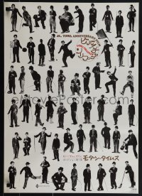 5z0928 CHAPLIN Japanese 1973 many image of Charlie in a variety of poses!