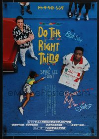 5z0934 DO THE RIGHT THING Japanese 1990 Spike Lee, Danny Aiello, girl scribbling with sidewalk chalk!