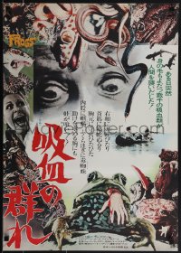5z0940 FROGS Japanese 1975 AIP, Joan Van Ark, different montage of all kinds of gross creatures!
