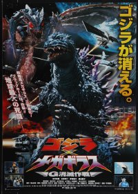 5z0944 GODZILLA VS. MEGAGUIRUS Japanese 2000 great montage images of the rubbery monsters!