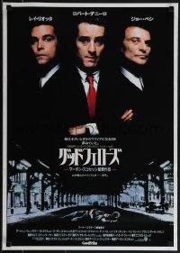 5z0946 GOODFELLAS Japanese 1990 Robert De Niro, Joe Pesci, Ray Liotta, Martin Scorsese classic!