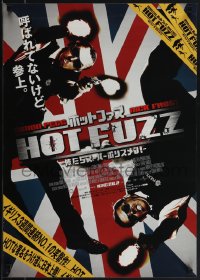 5z0947 HOT FUZZ Japanese 2008 completely different image of wacky Simon Pegg & Nick Frost!