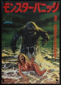 5z0948 HUMANOIDS FROM THE DEEP Japanese 1980 art of monster looming over sexy girl on beach, Monster