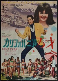 5z0984 SPINOUT Japanese 1966 cool different image of Elvis & sexy bikini girls by pool!