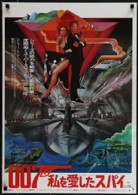 5z0985 SPY WHO LOVED ME Japanese 1977 cool art of Roger Moore as James Bond by Bob Peak!