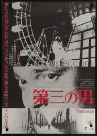 5z0989 THIRD MAN Japanese R1975 different negative image of Orson Welles by ferris wheel, classic!