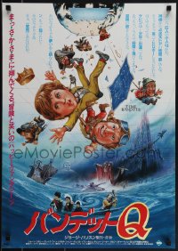 5z0992 TIME BANDITS Japanese 1983 directed by Terry Gilliam, photo montage of Sean Connery & cast!