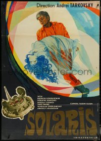5z0051 SOLARIS export English Russian 32x45 1972 Andrei Tarkovsky's classic sci-fi, different art!