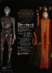 5z0788 STAR WARS SCIENCE & ART 20x29 Japanese museum/art exhibition 2004 C-3PO and Padme Amidala!