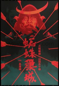 6a0620 THRONE OF BLOOD #98/100 24x36 art print 2022 Kurosawa, Matt Taylor, Japanese variant!