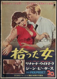 6c0350 PICKUP ON SOUTH STREET Japanese 1953 Widmark & Peters, noir classic, Pickpocket, ultra rare!