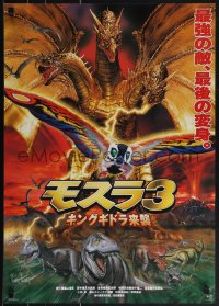 6c0360 REBIRTH OF MOTHRA 3 Japanese 1998 incredible Mothra & King Ghidora over dinosaur art!