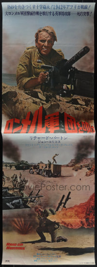 6d0575 LOT OF 3 MOSTLY UNFOLDED WAR RELATED MOVIE JAPANESE TWO-PANELS 1960s-1970s great images!
