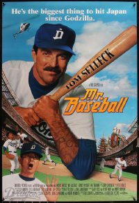 6d0843 LOT OF 21 UNFOLDED SINGLE-SIDED MR. BASEBALL ONE-SHEETS 1992 Tom Selleck in Japan!